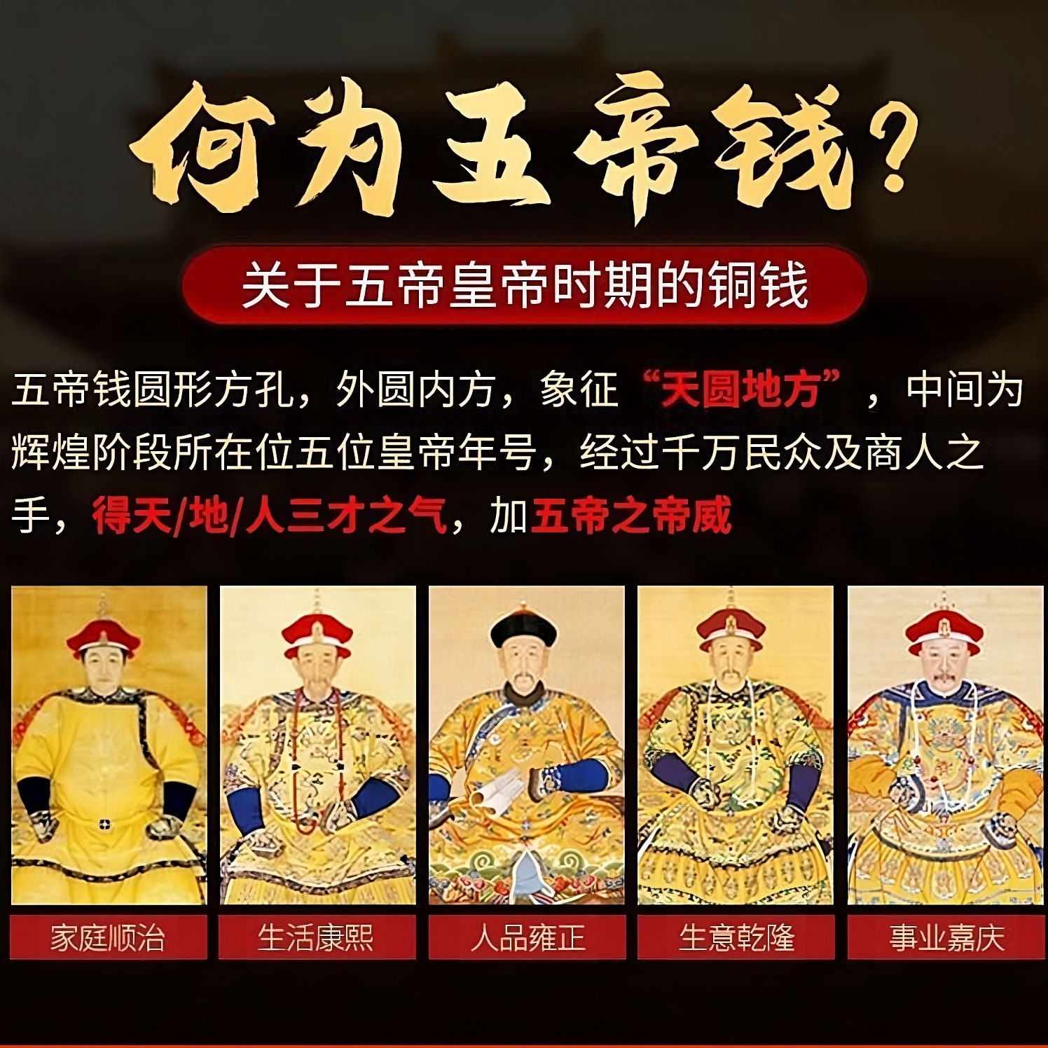【五帝钱】纯铜葫芦镇宅安家祈福平安