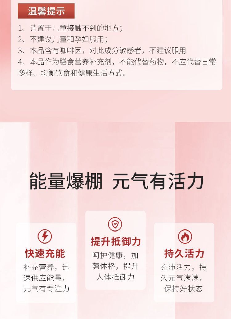 德国PM菲莱三合一Fitline大白小白小红复合维生素补充细胞营养素