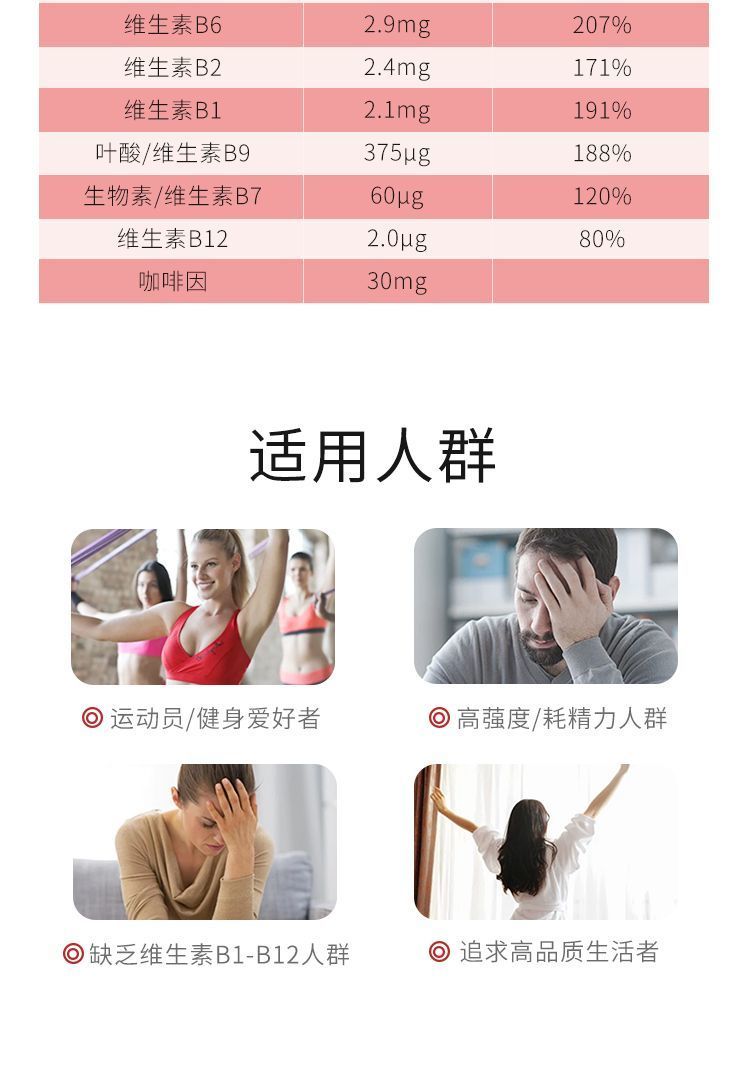 德国PM菲莱三合一Fitline大白小白小红复合维生素补充细胞营养素