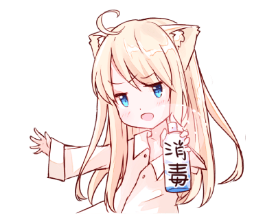 免责声明